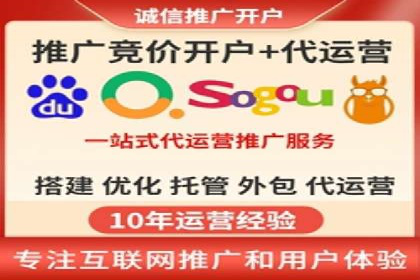百度竞价个人开户实战攻略